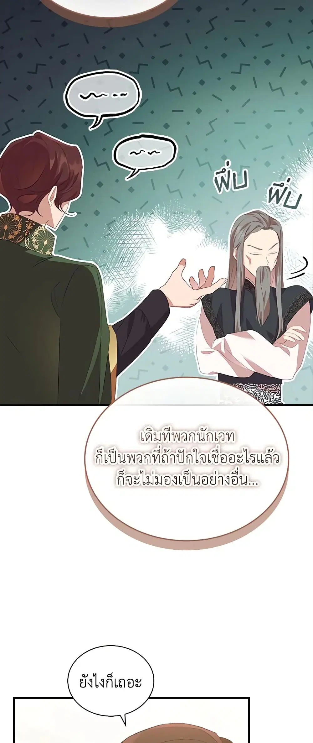 หน้า 19 จาก 47