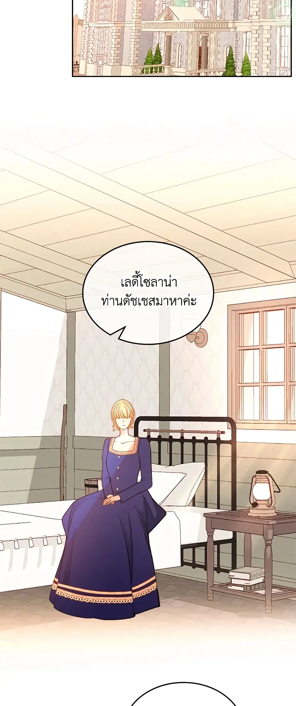 หน้า 27 จาก 42