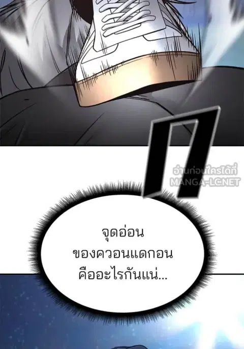 หน้า 79 จาก 191