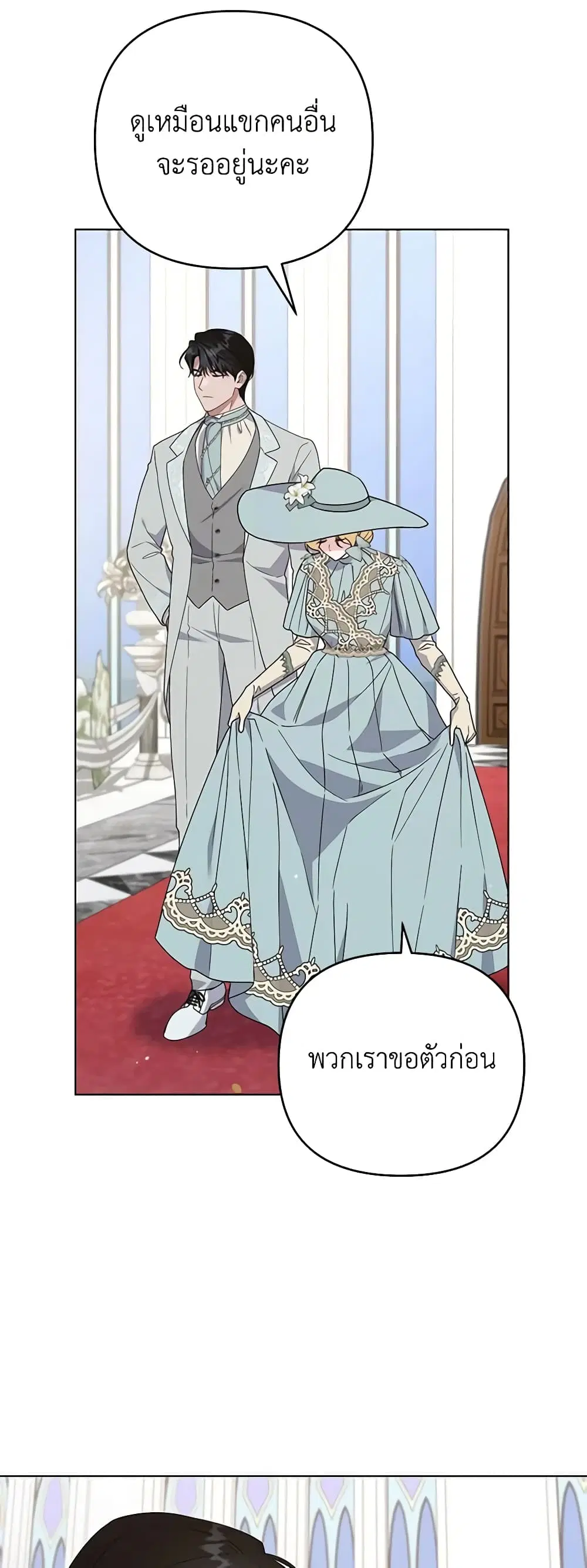 หน้า 44 จาก 48