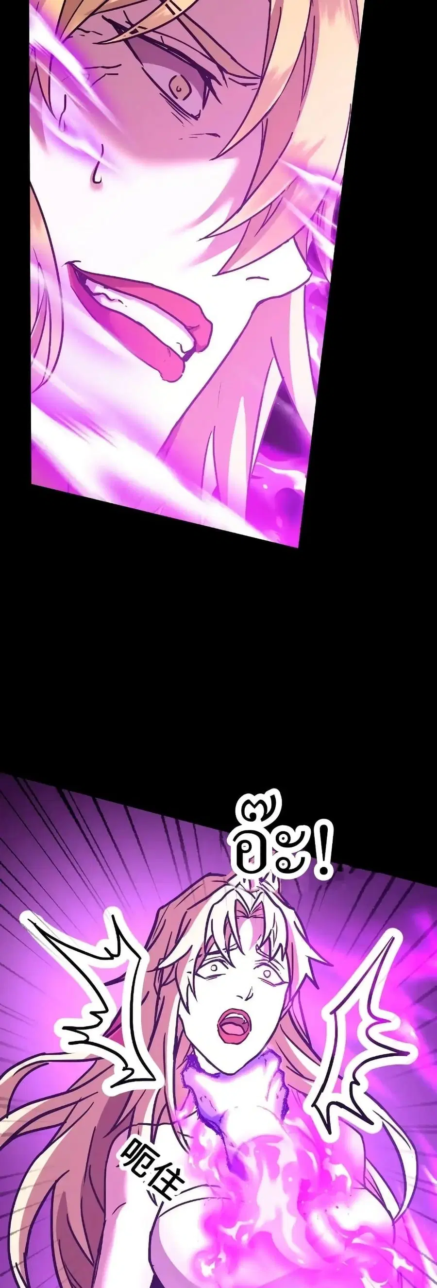 หน้า 2 จาก 50