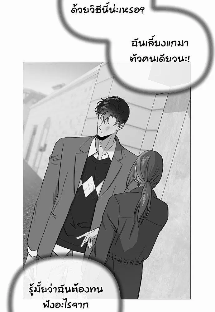 หน้า 3 จาก 63