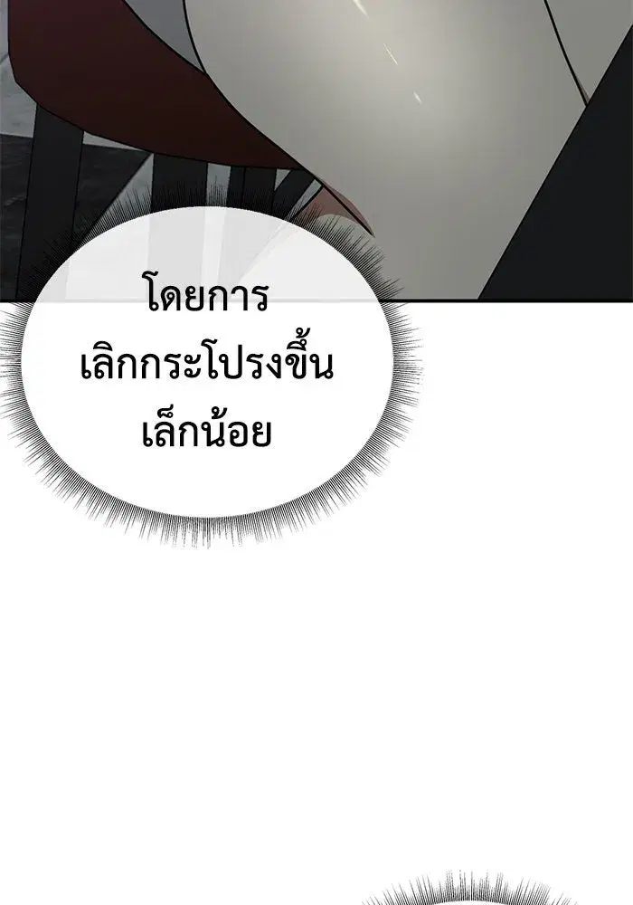 หน้า 32 จาก 169
