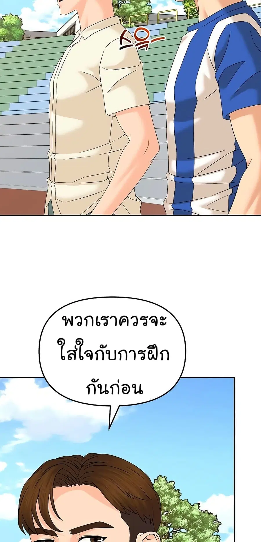 หน้า 12 จาก 93