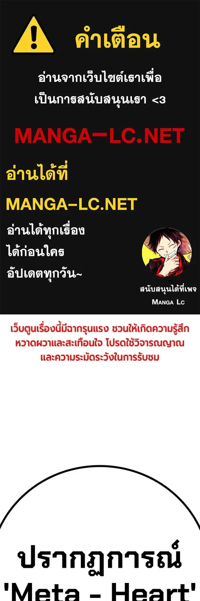 หน้า 1 จาก 199