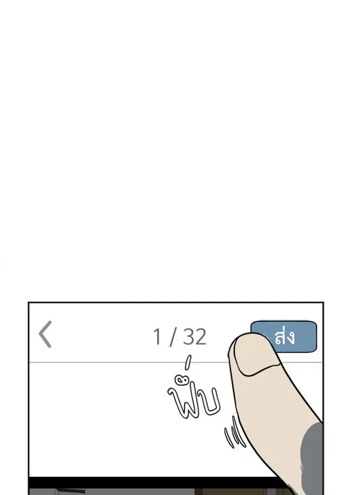 หน้า 97 จาก 103