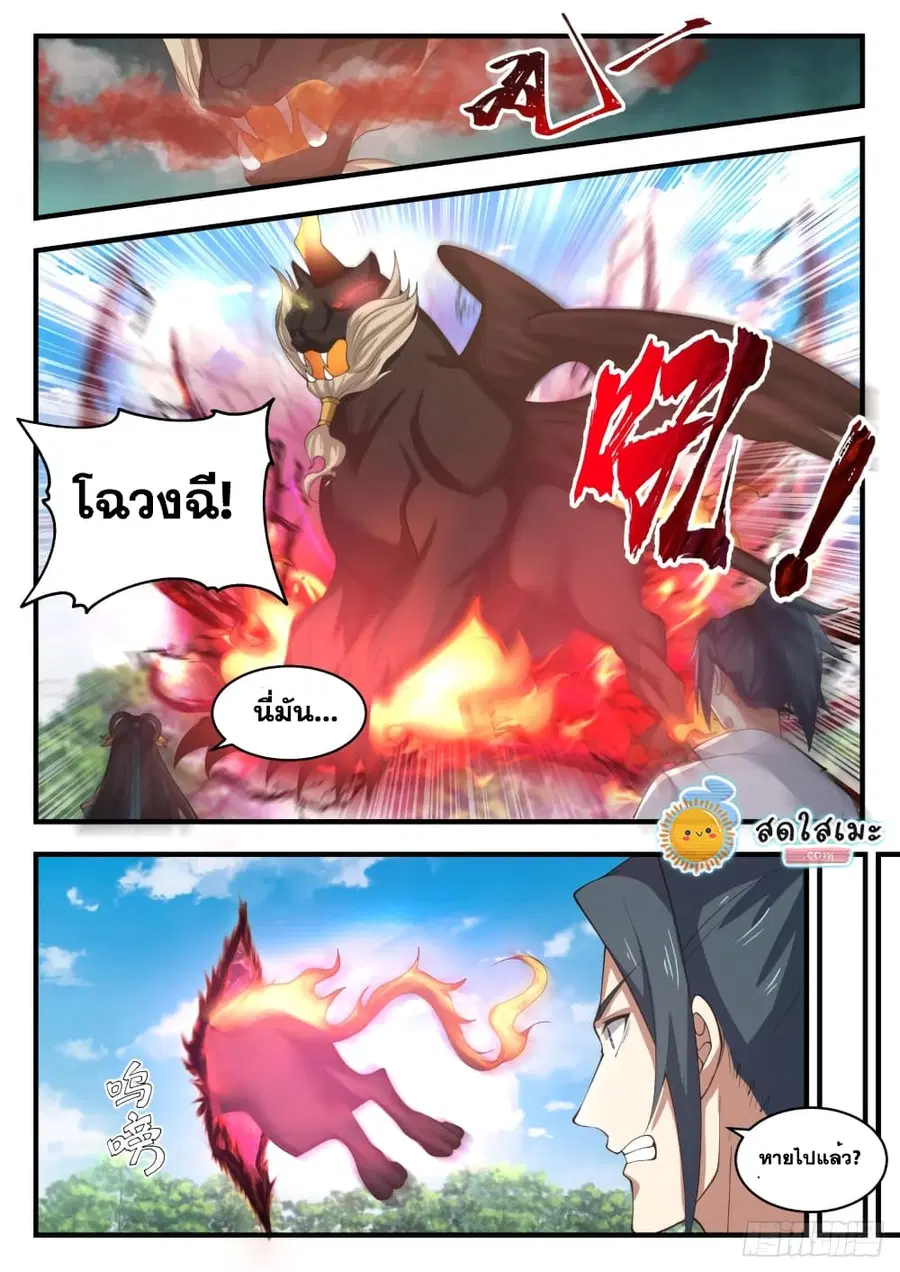 หน้า 10 จาก 14
