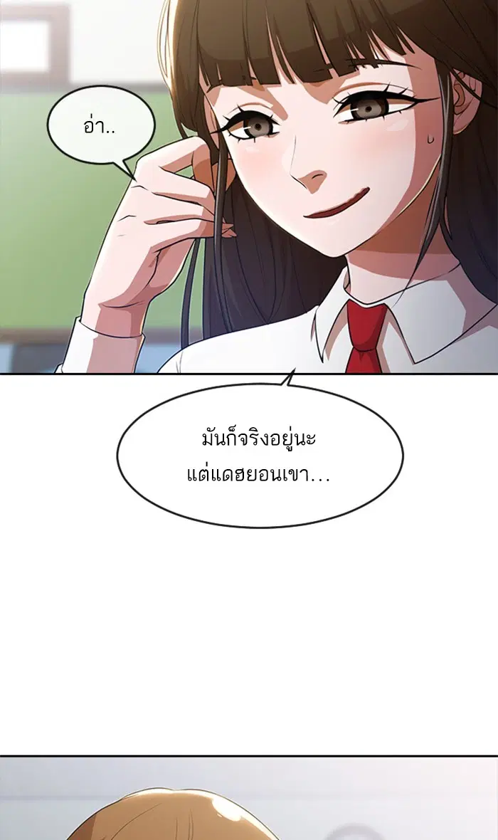 หน้า 11 จาก 100