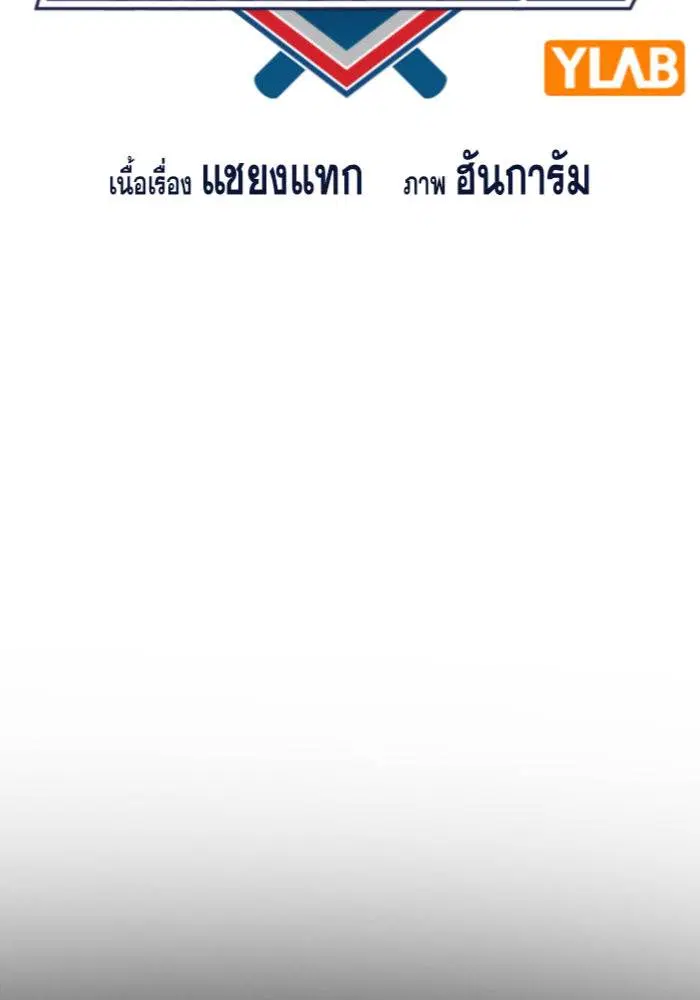 หน้า 14 จาก 124