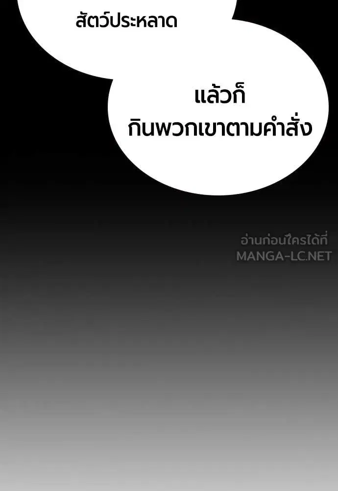 หน้า 165 จาก 203