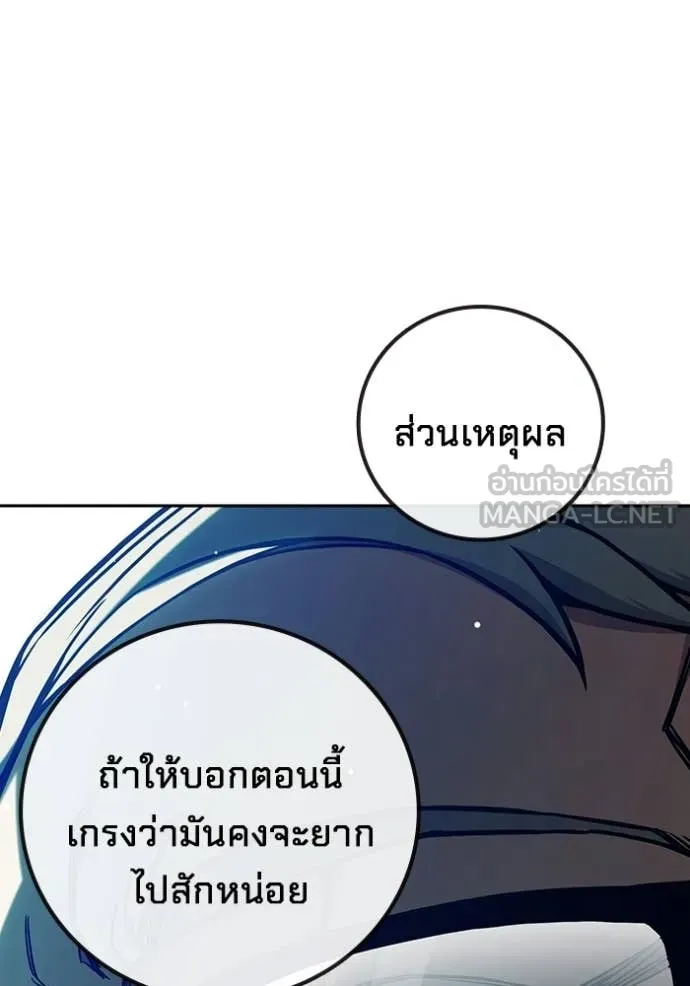 หน้า 92 จาก 258
