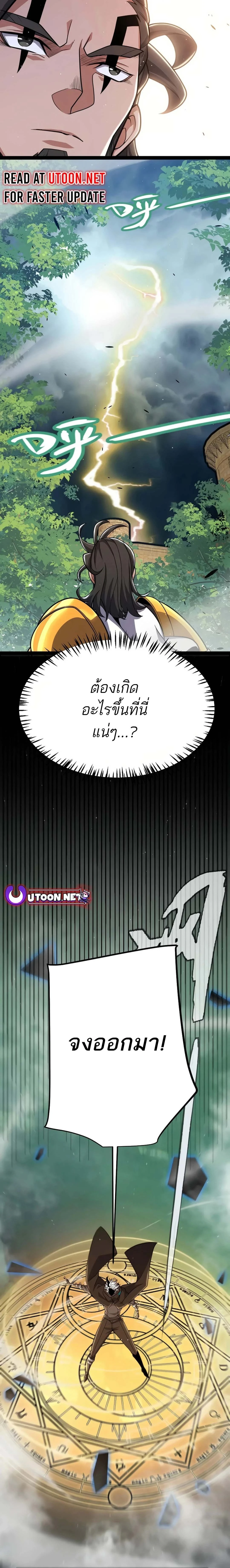 หน้า 7 จาก 22