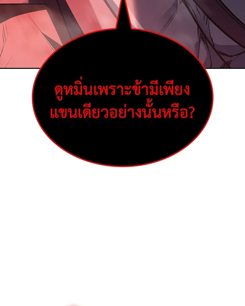 หน้า 197 จาก 281