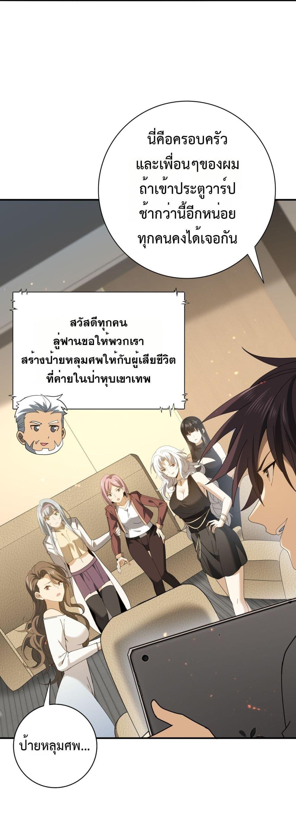 หน้า 9 จาก 42