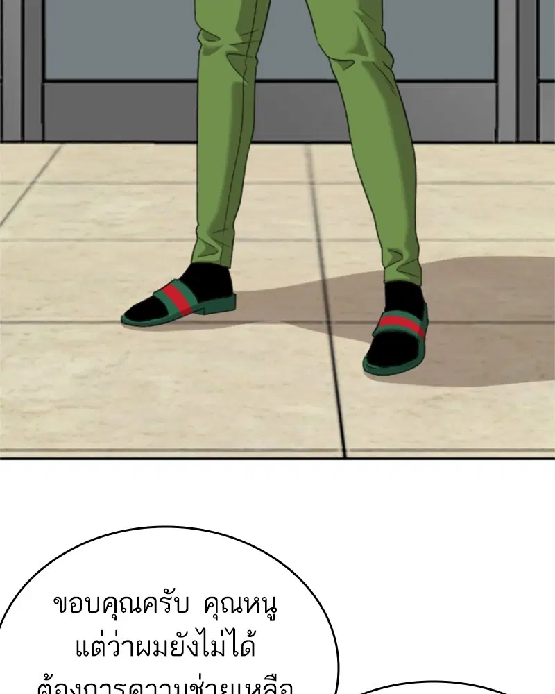 หน้า 47 จาก 128