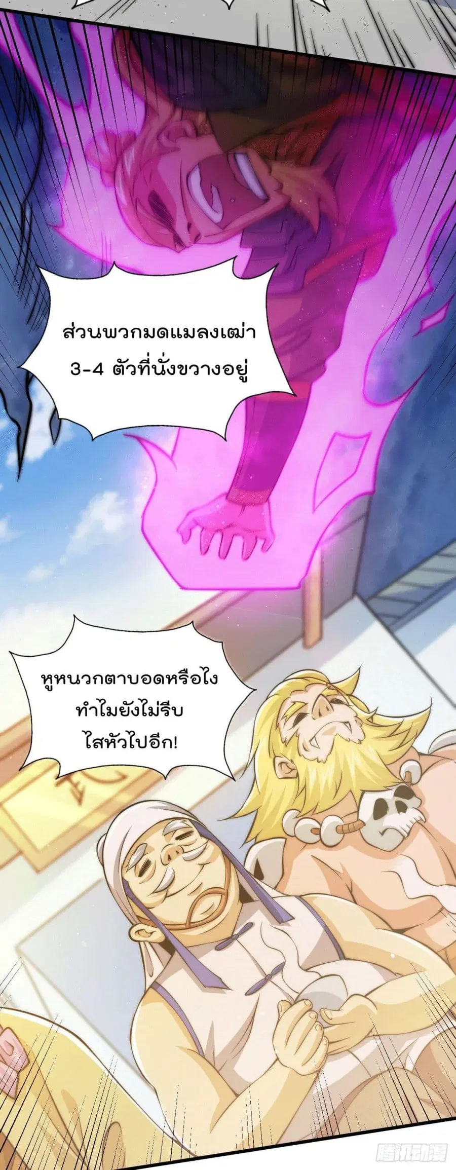 หน้า 7 จาก 41