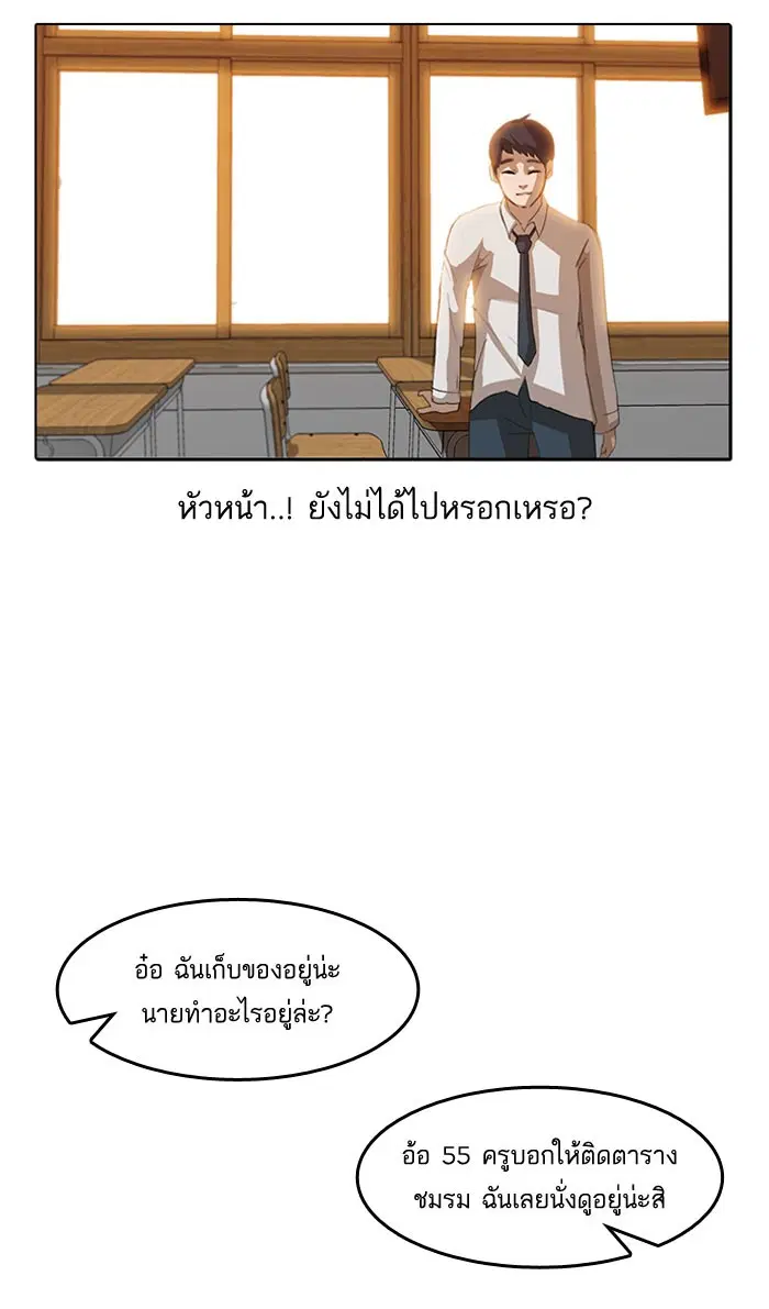 หน้า 61 จาก 71