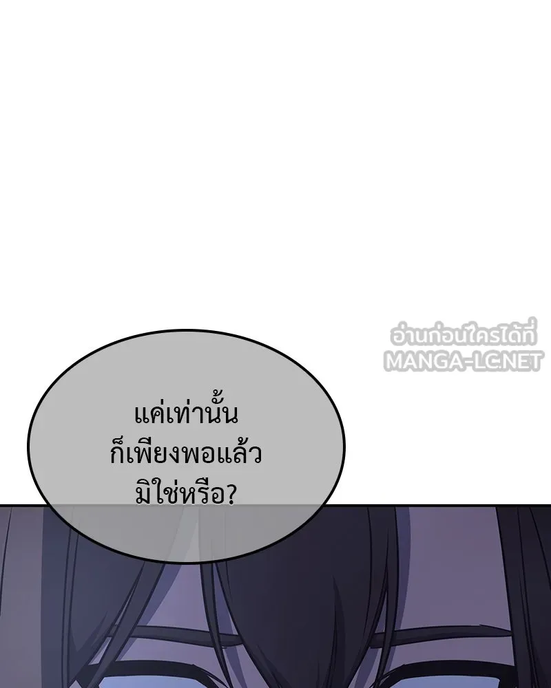 หน้า 54 จาก 234