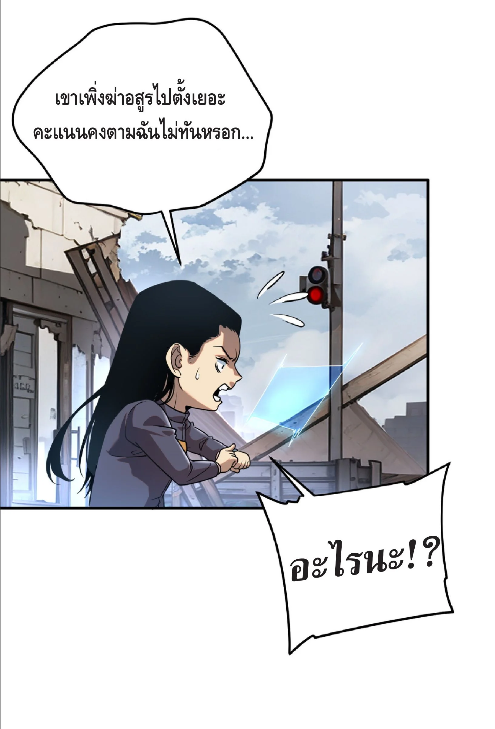 หน้า 32 จาก 48