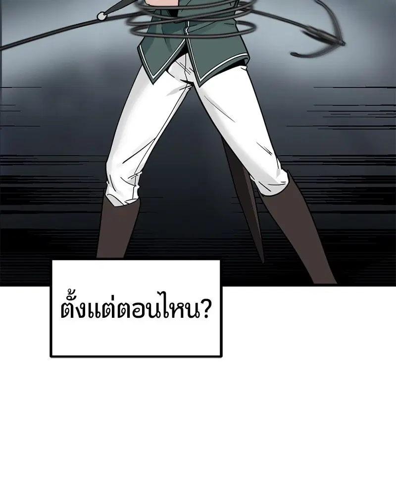 หน้า 121 จาก 183