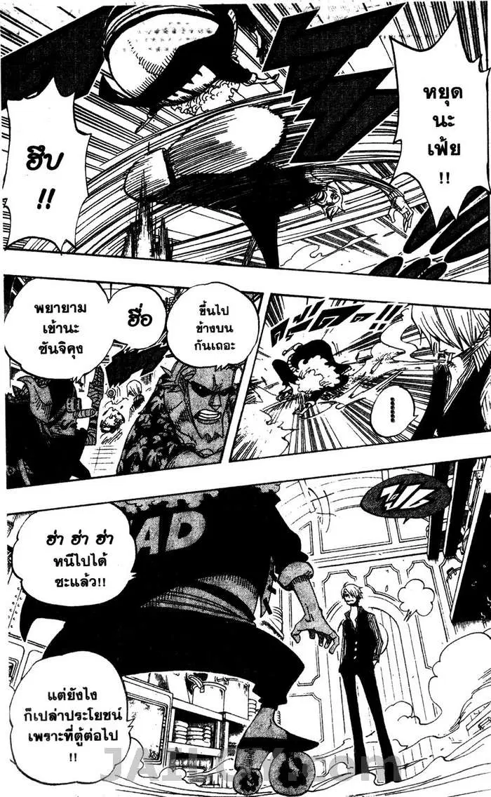 หน้า 12 จาก 21