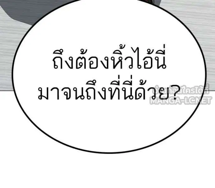 หน้า 79 จาก 207