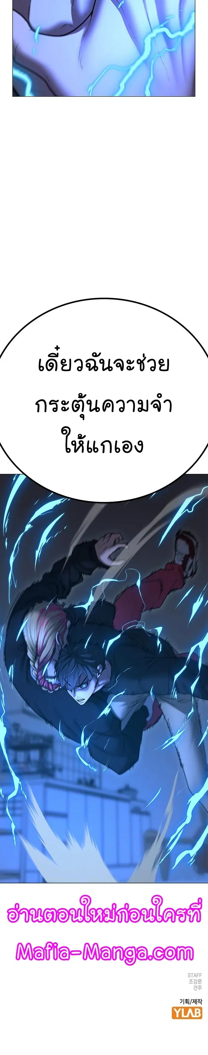 หน้า 52 จาก 53