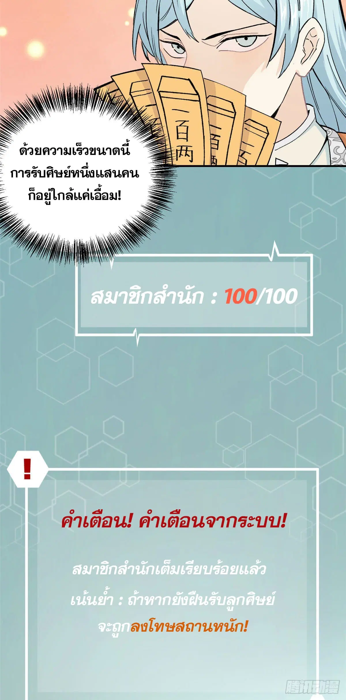 หน้า 5 จาก 32