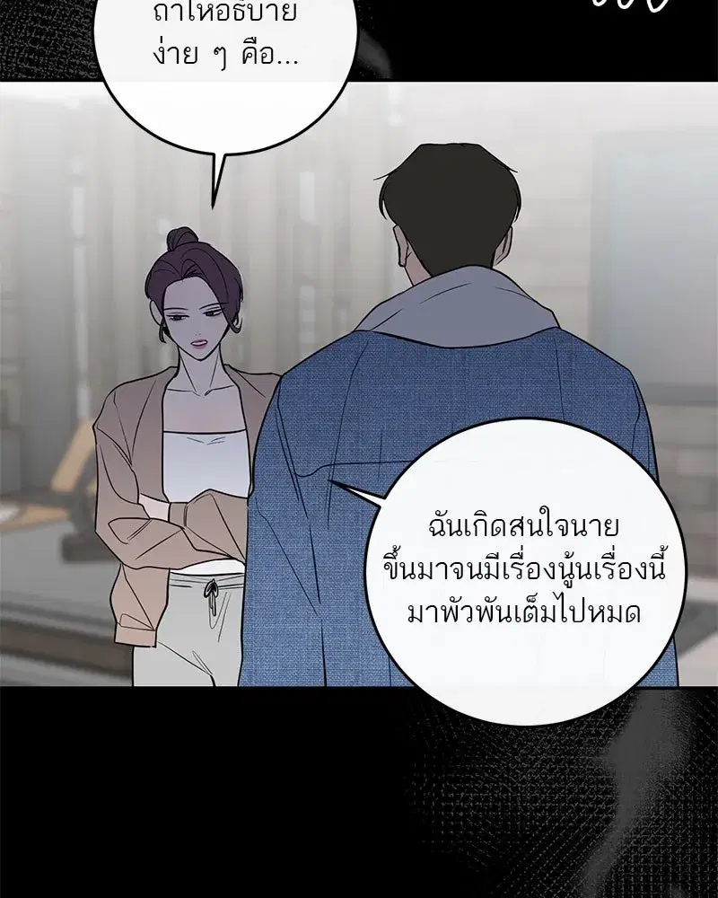 หน้า 91 จาก 113