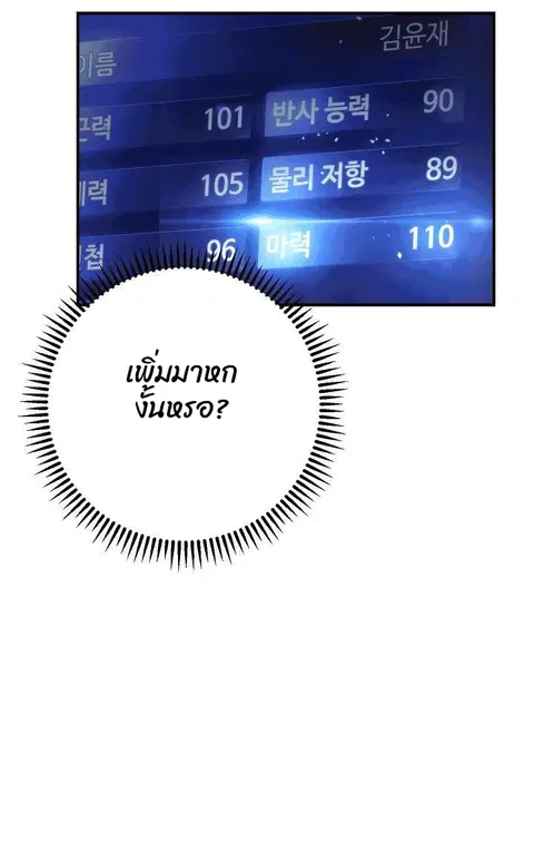 หน้า 69 จาก 121