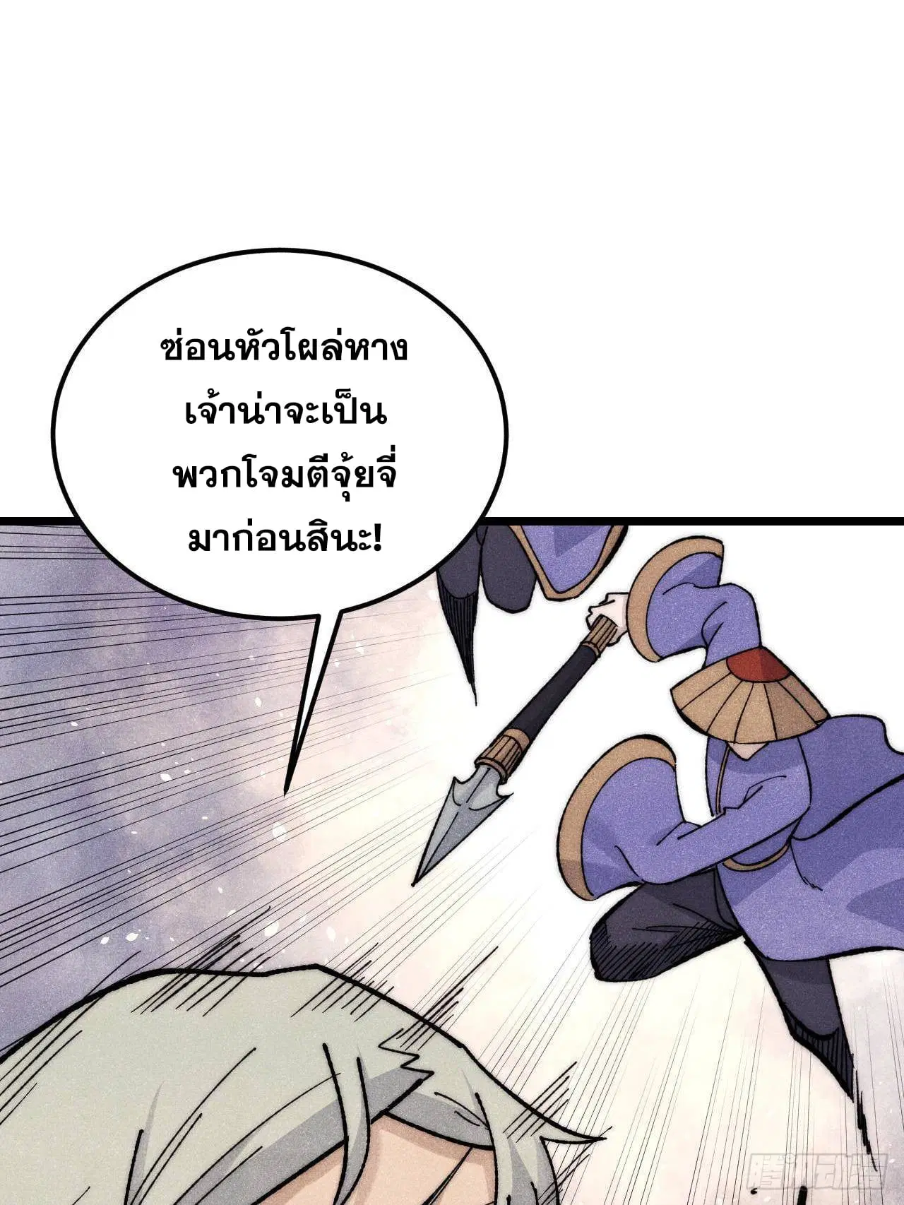 หน้า 20 จาก 75