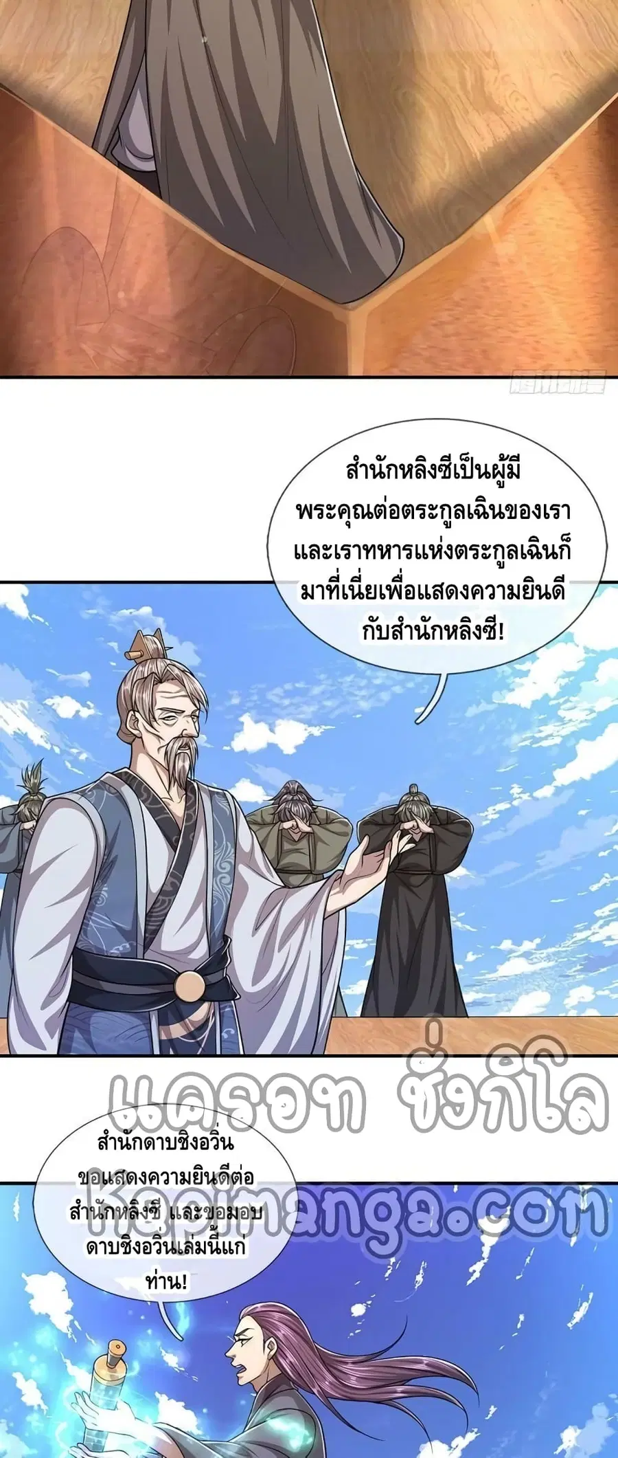 หน้า 6 จาก 32
