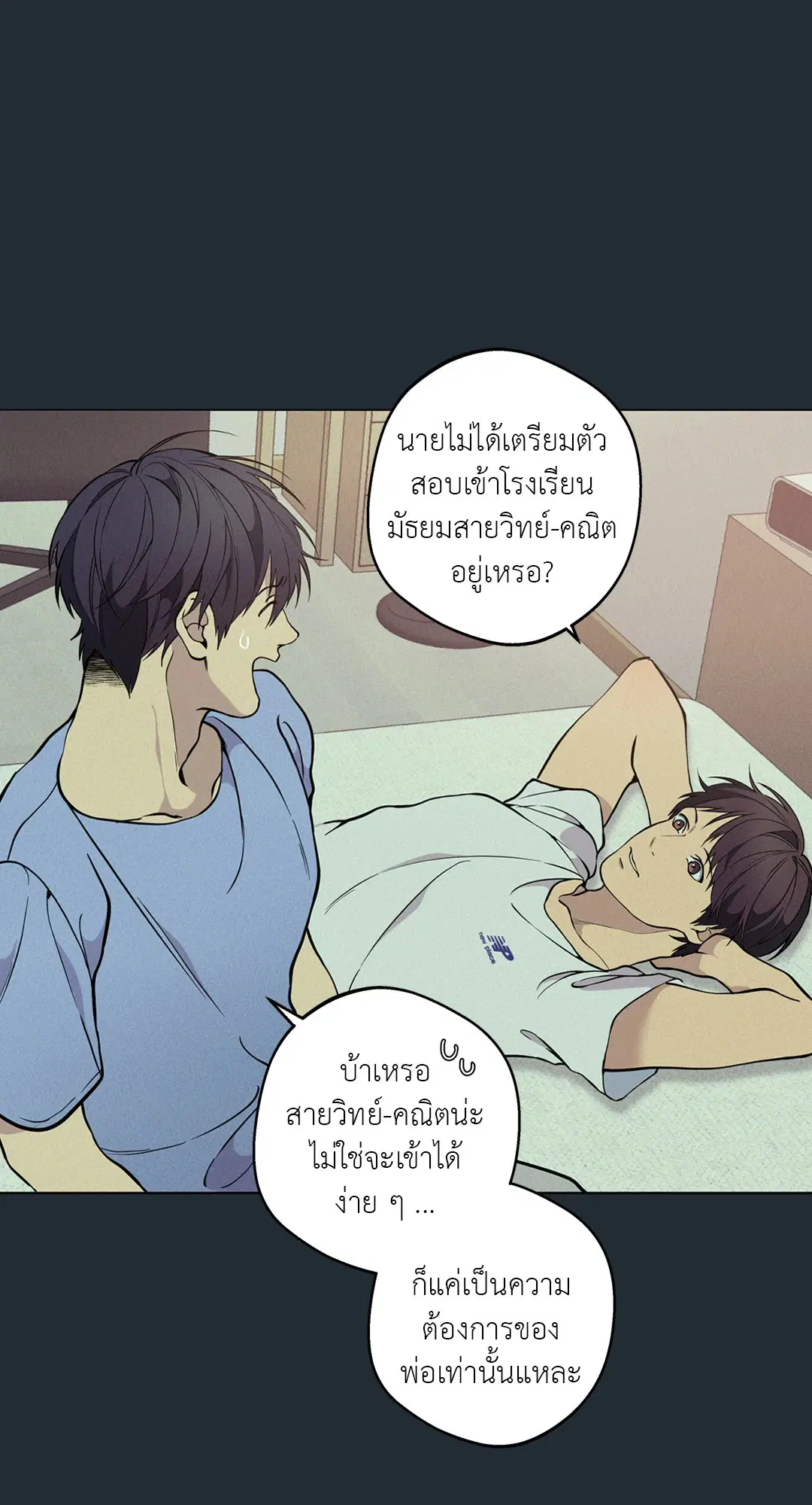 หน้า 68 จาก 104