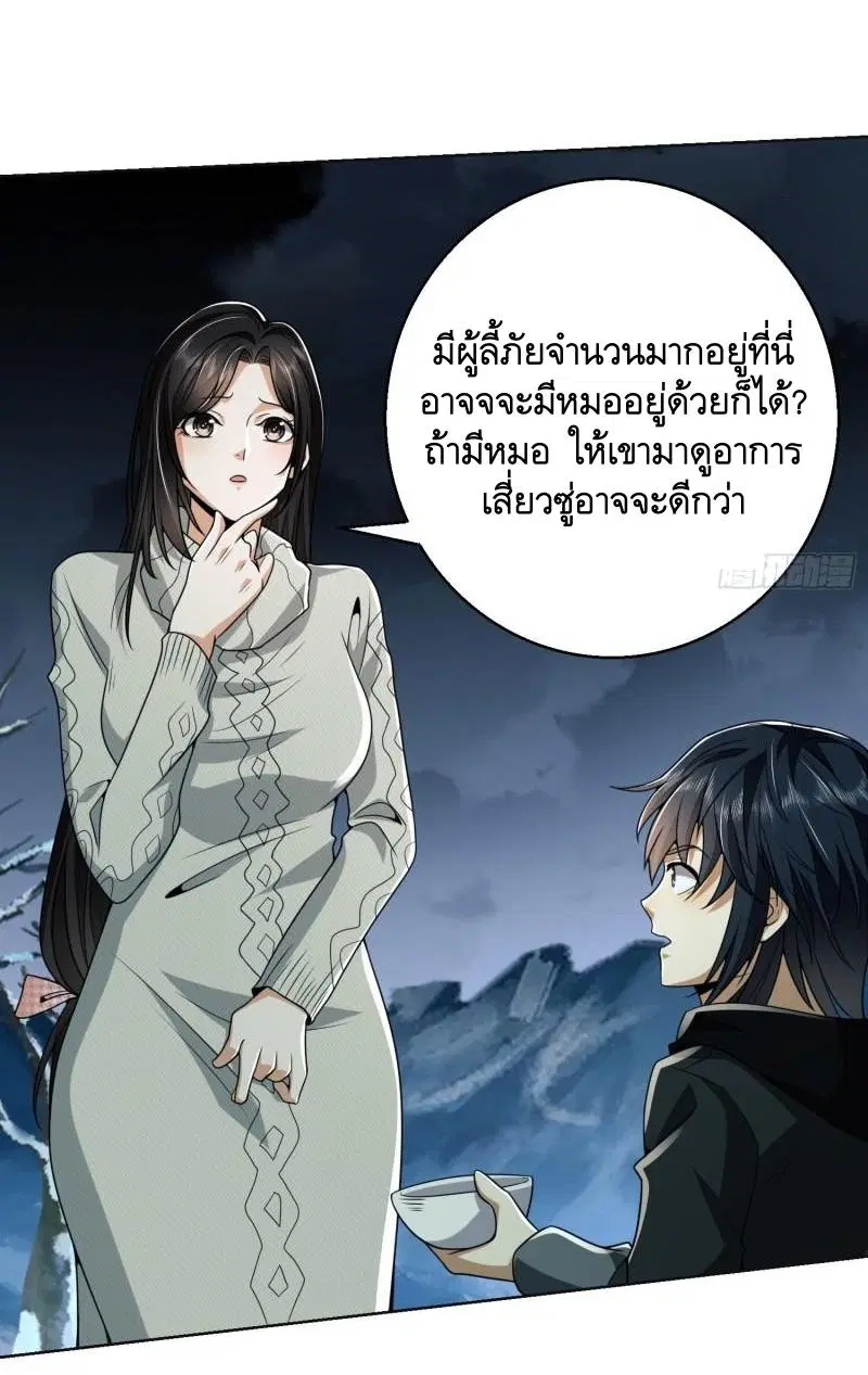 หน้า 35 จาก 67