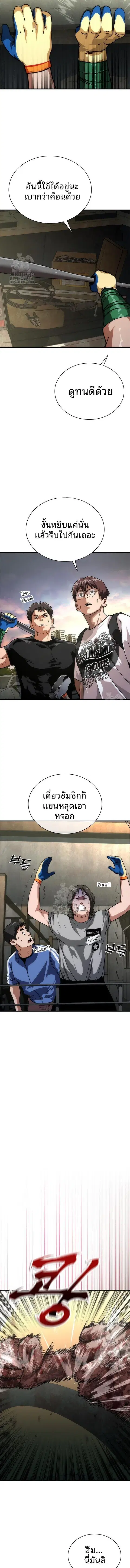 หน้า 9 จาก 16