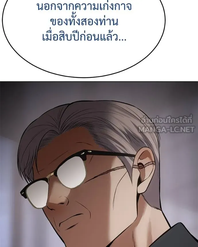 หน้า 149 จาก 219