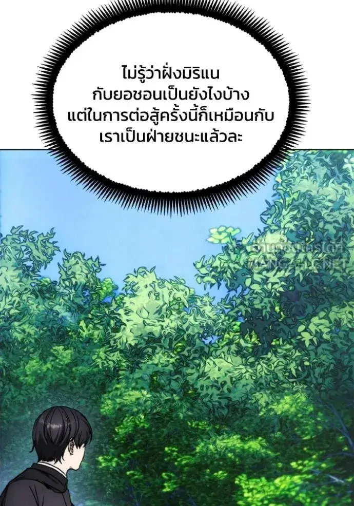 หน้า 100 จาก 103