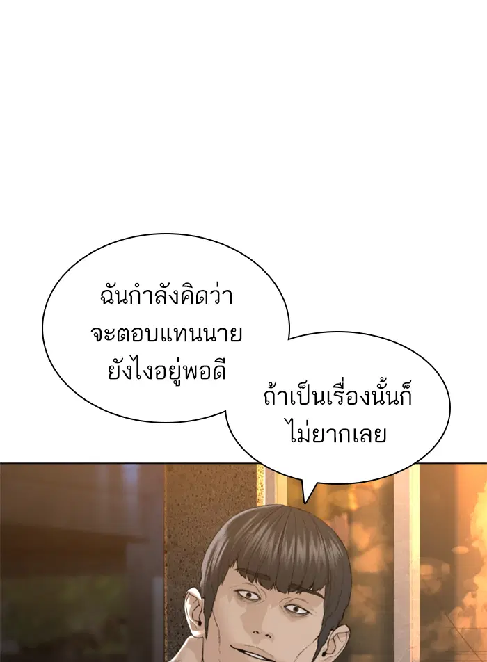 หน้า 171 จาก 178