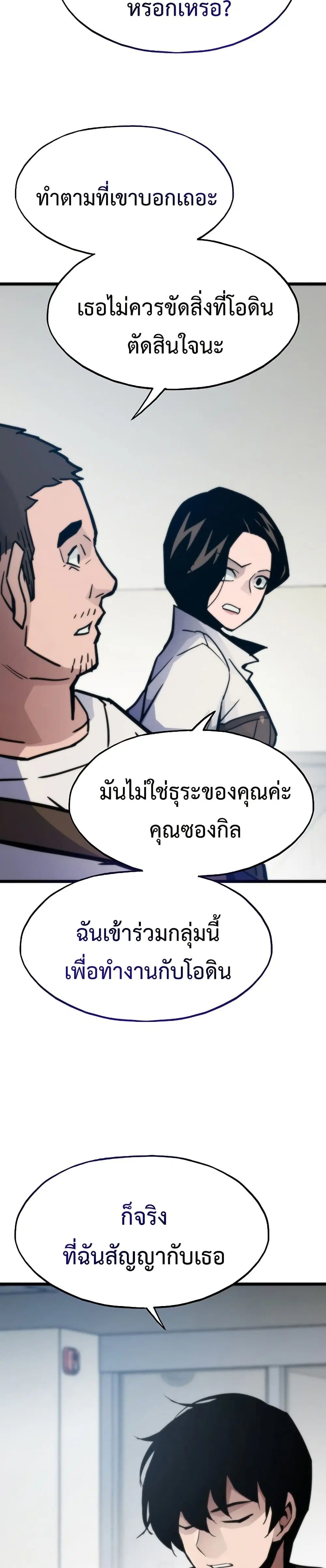 หน้า 6 จาก 50