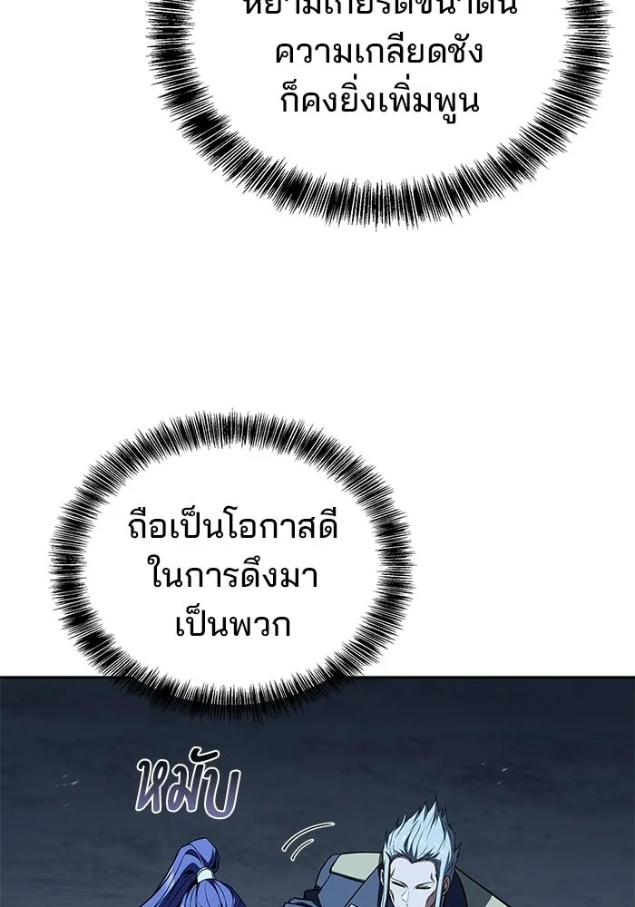 หน้า 98 จาก 136