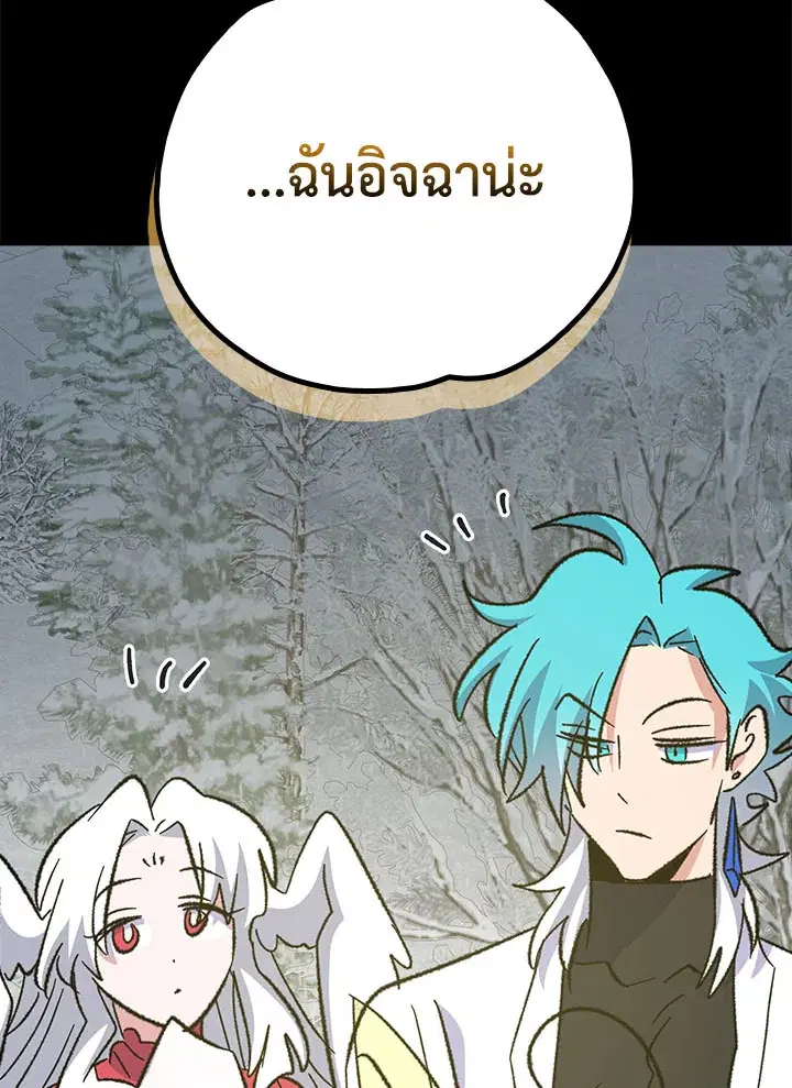 หน้า 98 จาก 122