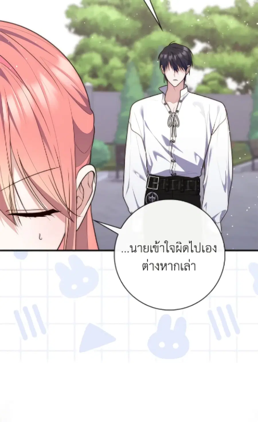 หน้า 53 จาก 83