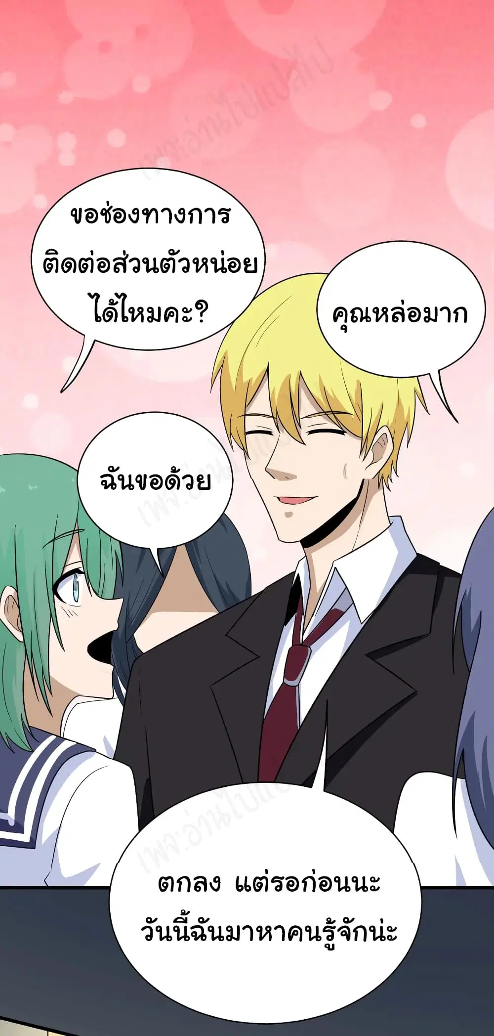 หน้า 20 จาก 31