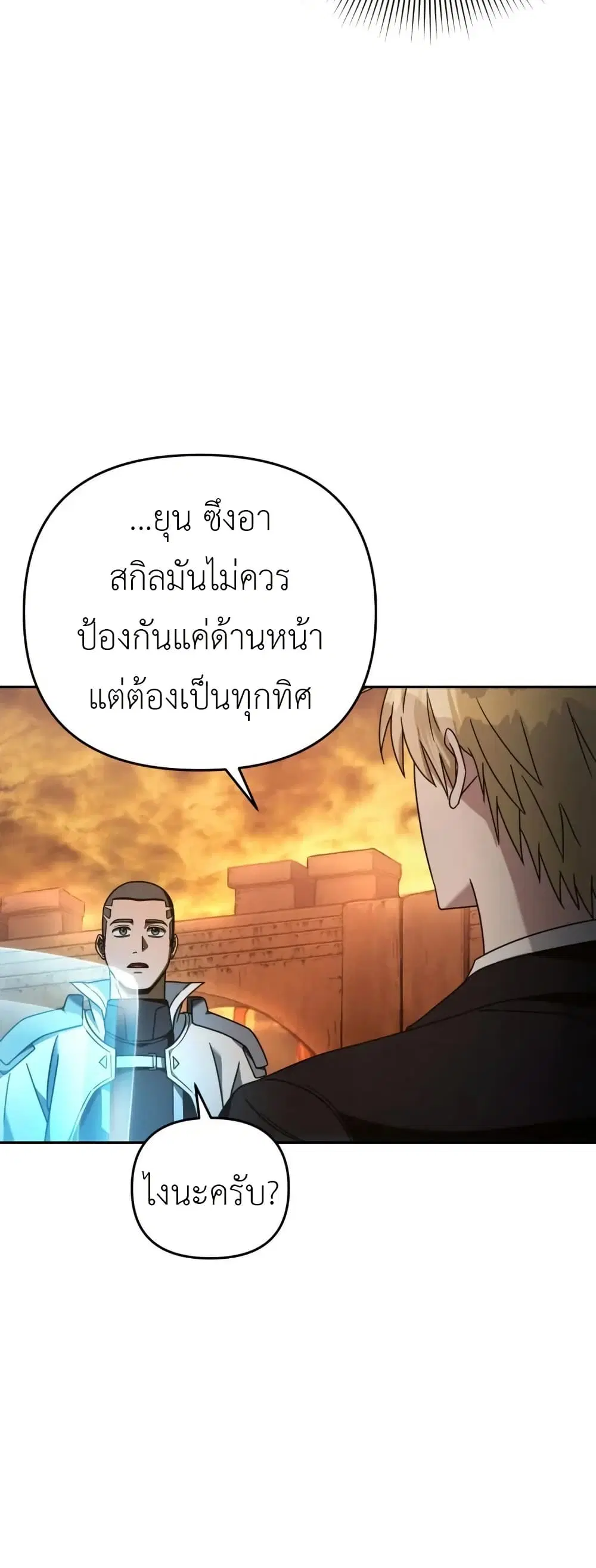หน้า 27 จาก 62
