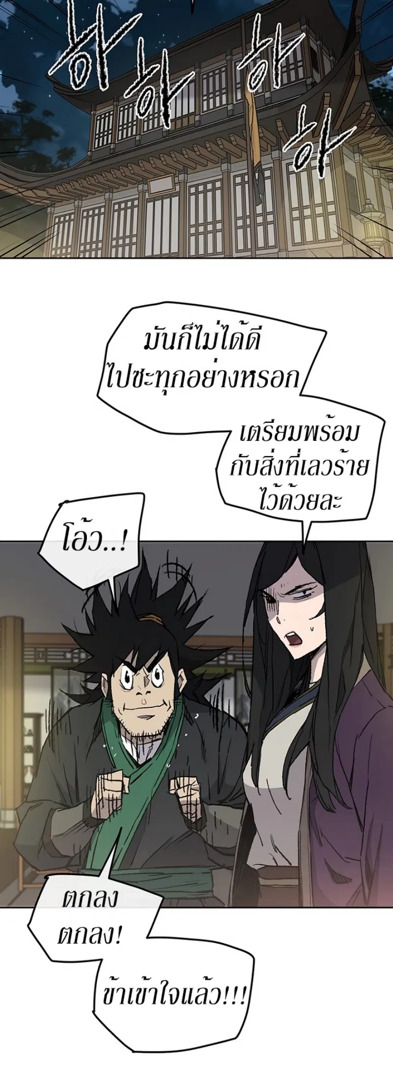 หน้า 35 จาก 48