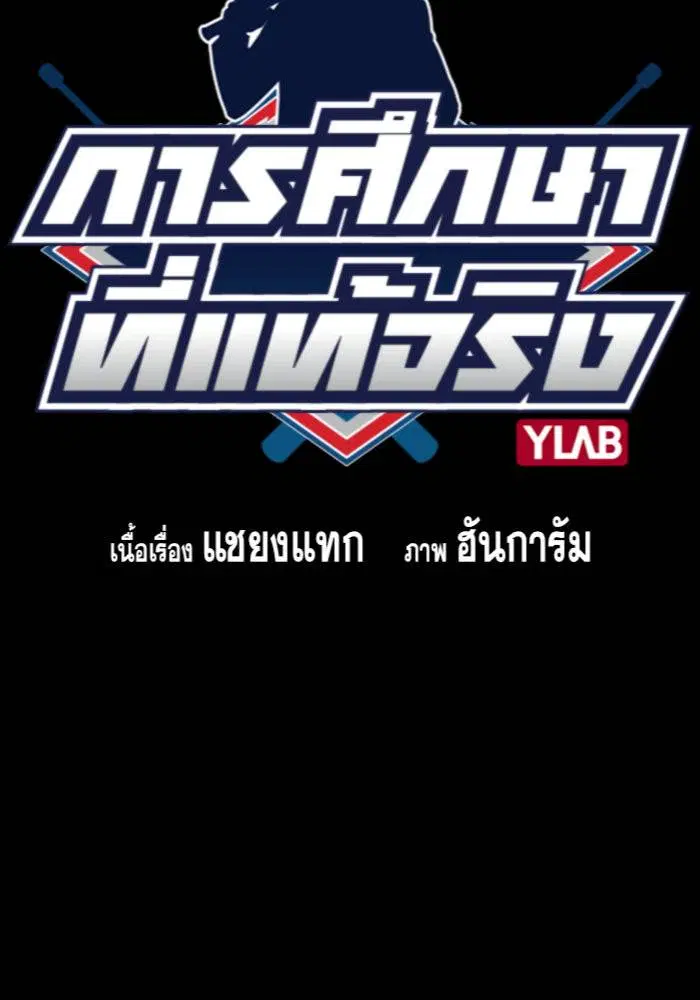 หน้า 12 จาก 123
