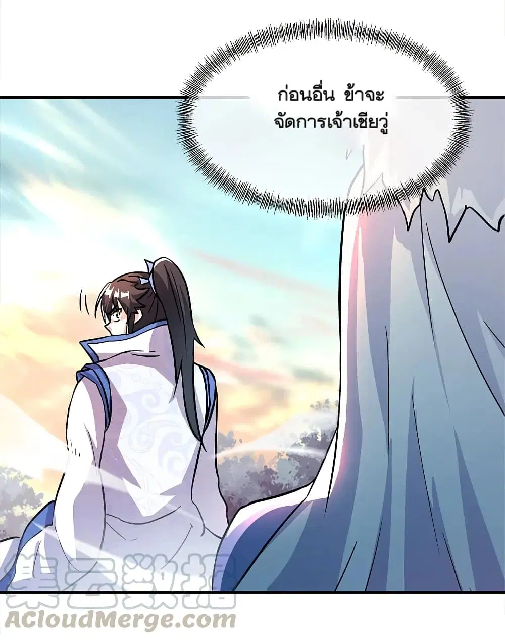 หน้า 31 จาก 43