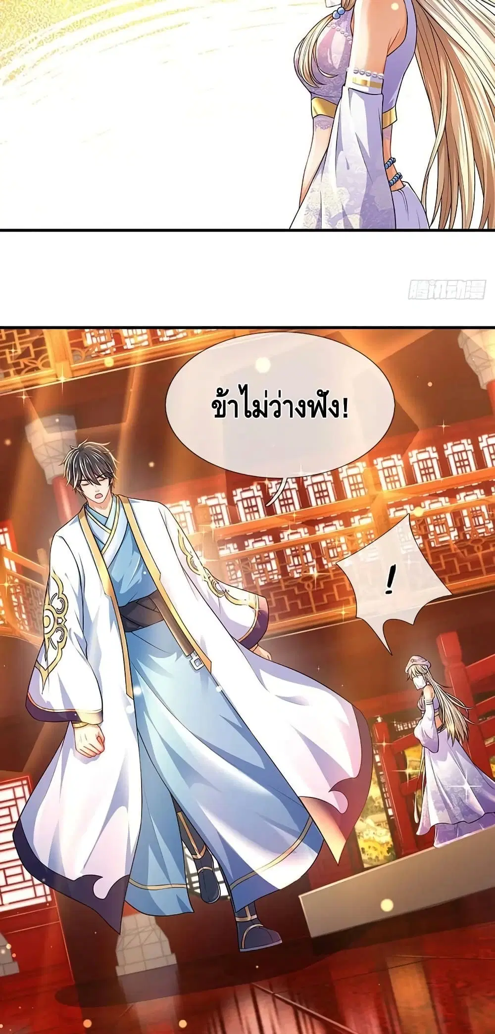 หน้า 16 จาก 52