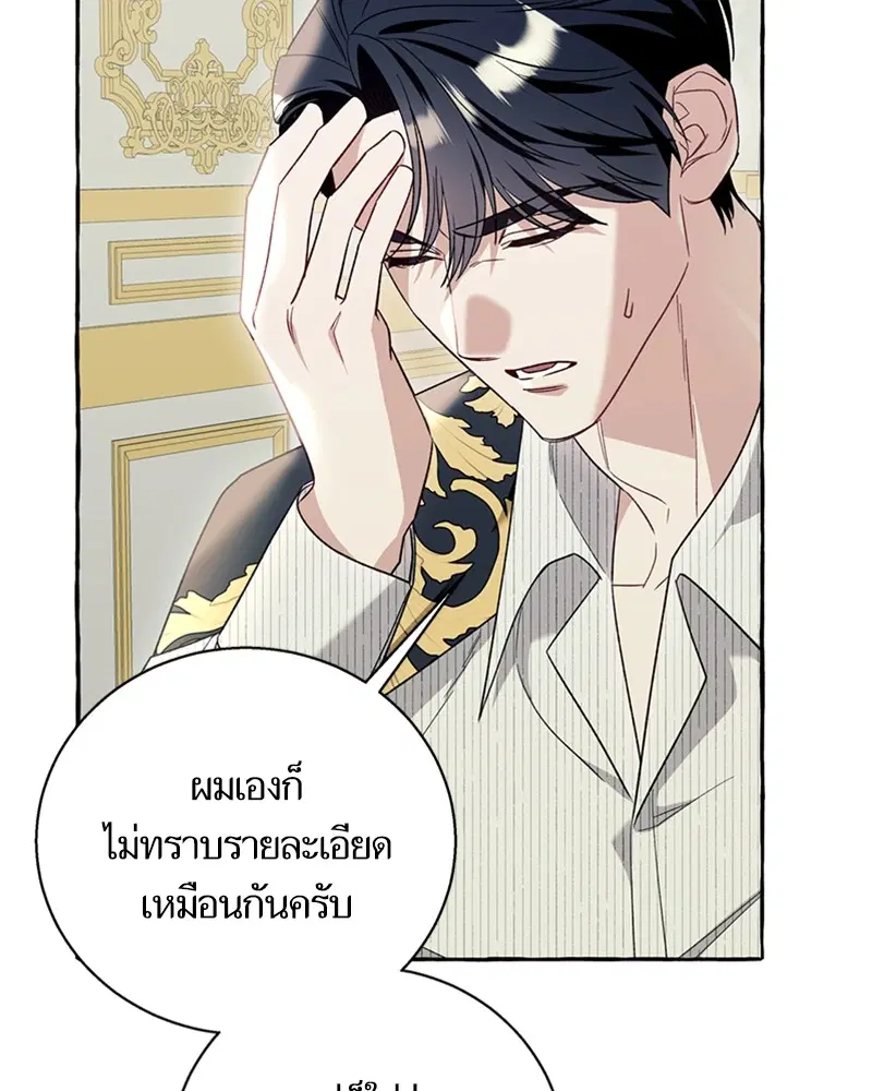 หน้า 5 จาก 104