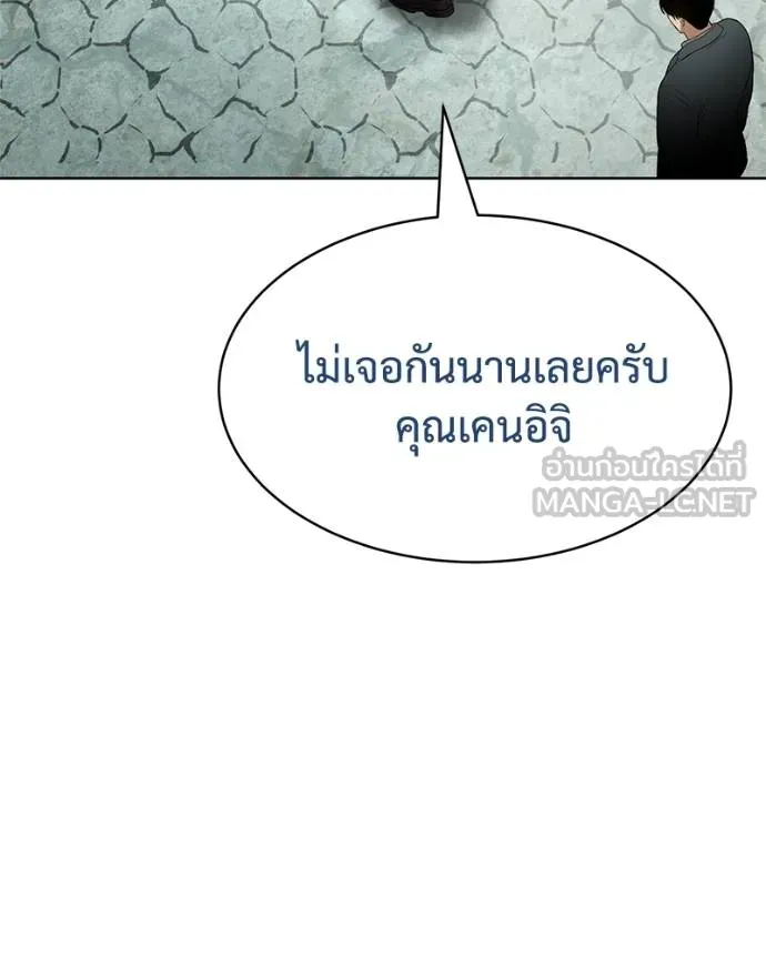 หน้า 156 จาก 232